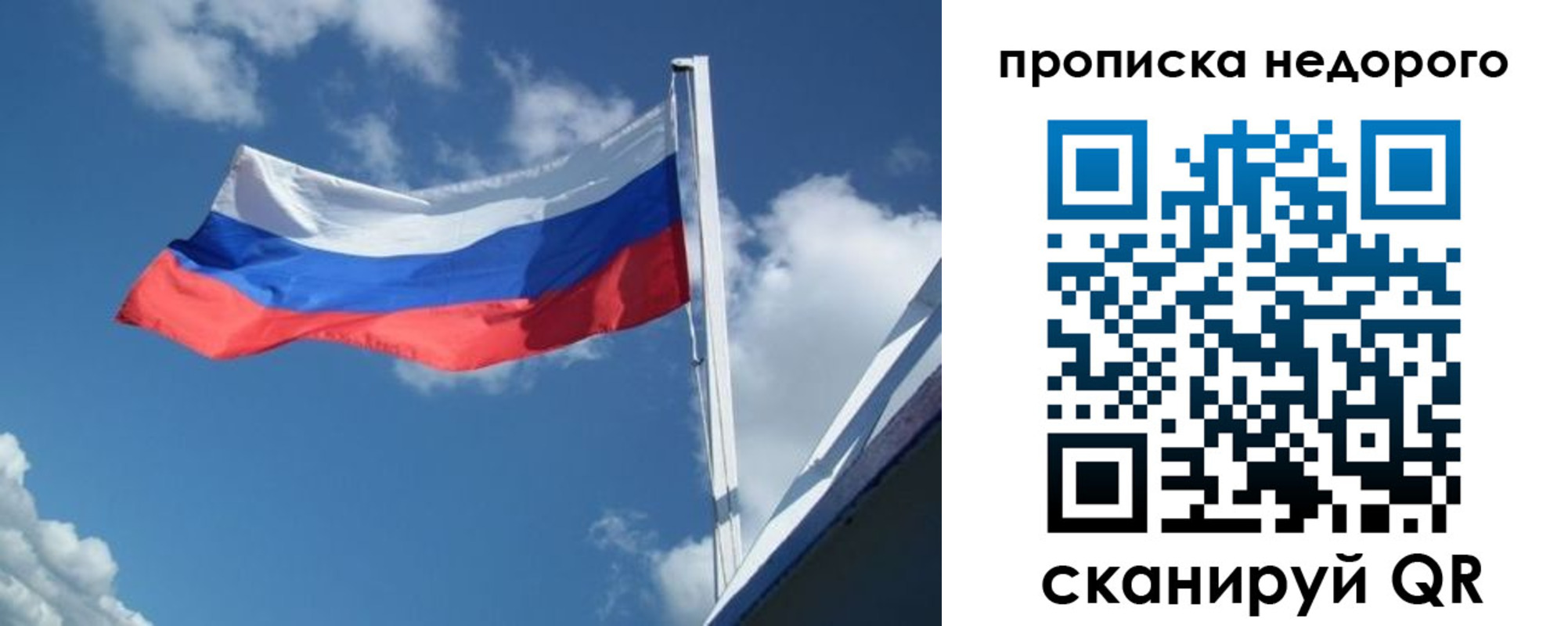 прописка паспорт в Североуральске