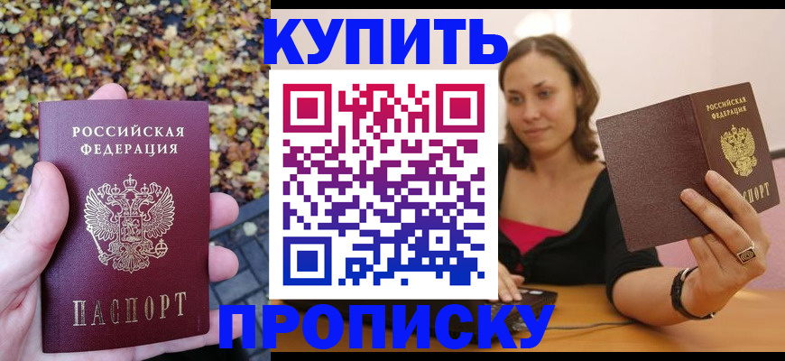 регистрация для дет. сада в Североуральске