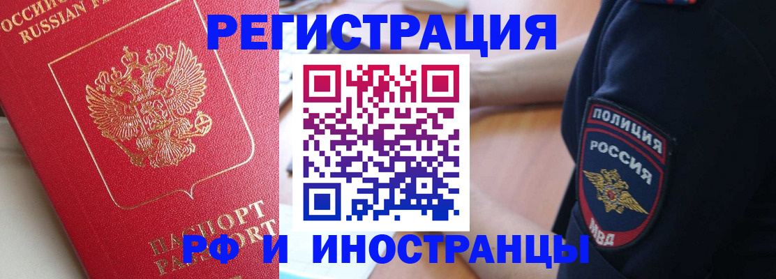 прописка паспорт в Североуральске